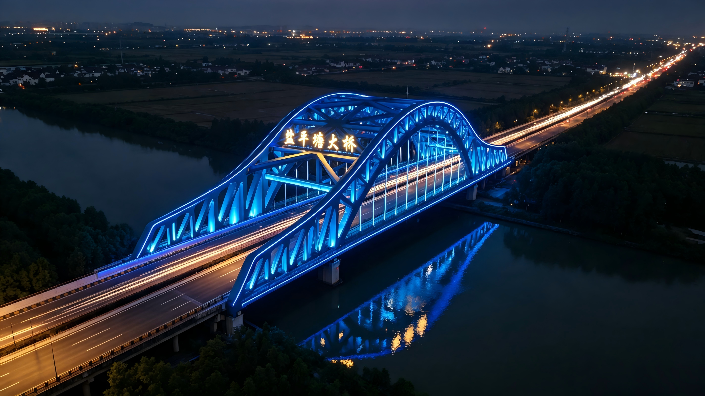 Latest company case about Nightscape Lighting Project of Yanpingtang Bridge
